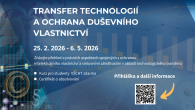 2026_Transfer_technologii