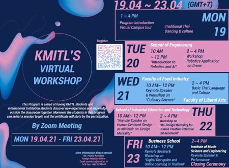 KMITL_5d_workshop